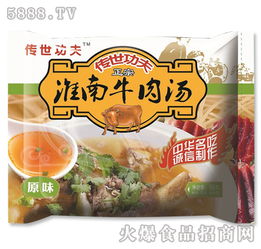淮南牛肉湯袋裝產(chǎn)品現(xiàn)向全國招商，攜手共創(chuàng)美食商機